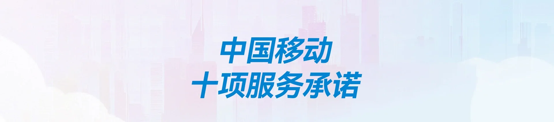 兴业县移动宽带