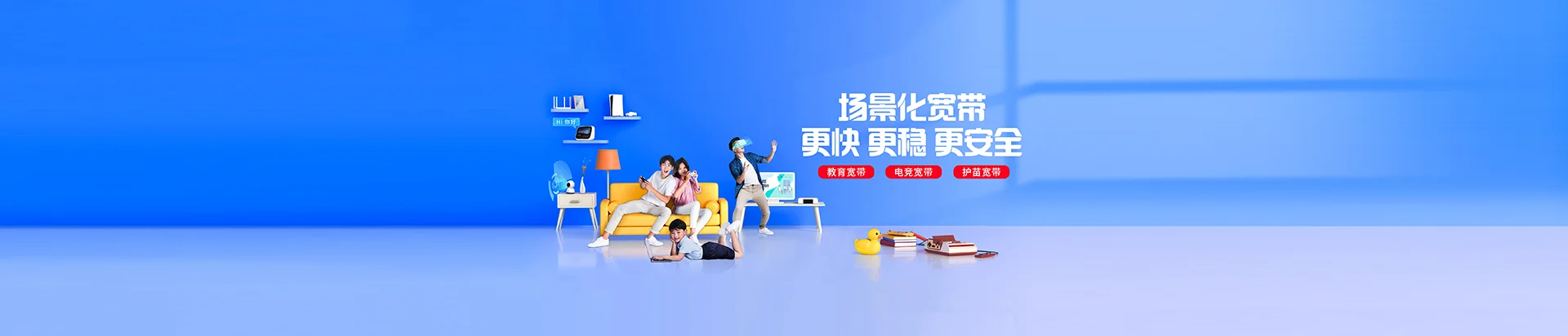 兴业县移动宽带