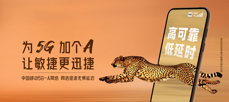 中国移动兴业县移动宽带