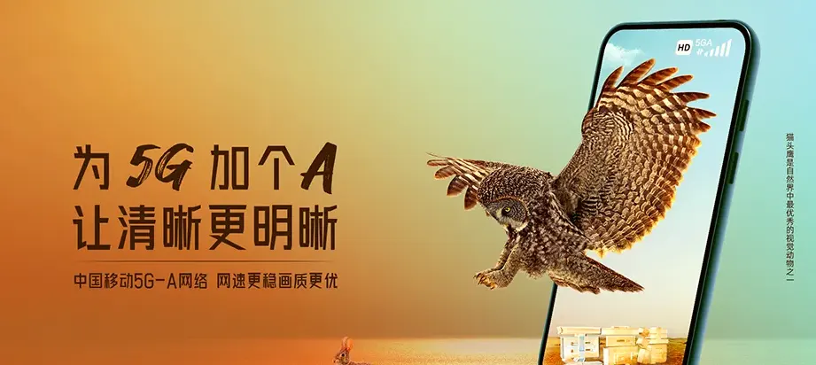 兴业县兴业县蒲塘镇 移动宽带