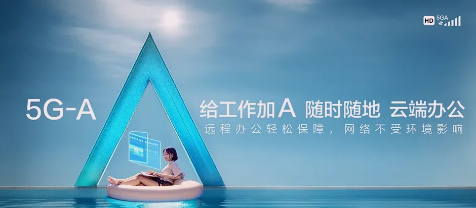 兴业县兴业县北市镇 移动宽带