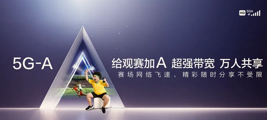 兴业县兴业县石南镇 移动宽带